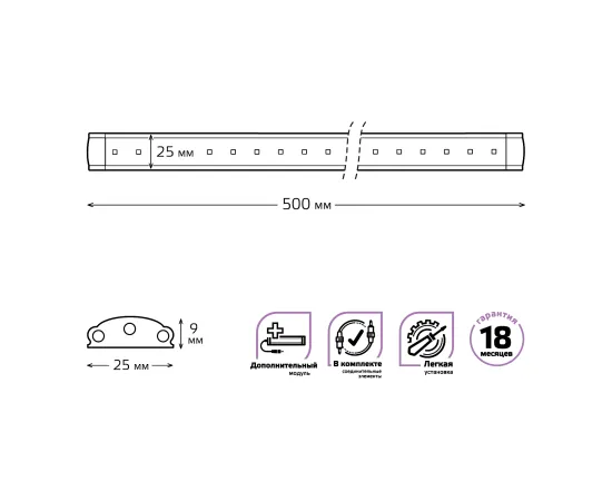 Модульный светильник дополнительный Gauss модель F 6W 600lm 4000K 12V 500mm ADD 1/10/40, изображение 2