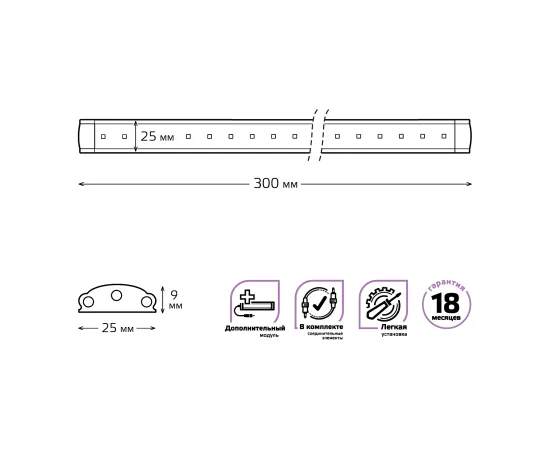 Модульный светильник дополнительный Gauss модель F 3,5W 350lm 4000K 12V 300mm ADD 1/10/40, изображение 2