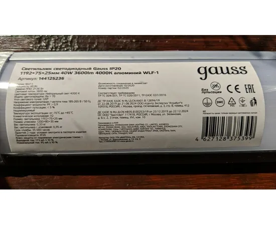 Характеристики Фото Светильник линейный Gauss WLF-1 40W 3600lm 4000K 185-265V IP20 1192*75*25мм алюминий LED арт. 144125236