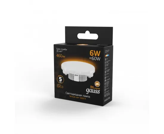 Фото характеристики Лампа Gauss GX53 6W 460lm 3000K LED арт. 108008106