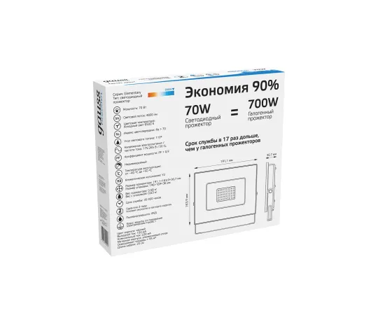 Прожектор Gauss Elementary 70W 7200lm 6500К 175-265V IP65 черный LED 1/10 Артикул 613100370