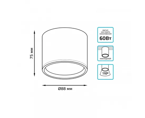 Светильник Gauss Overhead накл цил 10W 720lm 4100K 170-240V IP20 88*75мм черный с расс LED 1/30, изображение 5