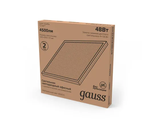 Светильник офисный Gauss 48W 4500lm 4000K IP20 595*595*19мм призма LED 1/4, изображение 3
