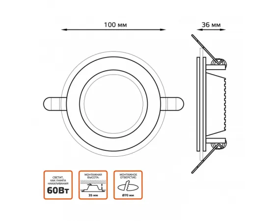 Фото Светильник Gauss Glass круг 6W 450lm 3000K 185-265V IP20 монт Ø80 100*36 с дек стеклом LED 1/10/40 Артикул: 947111106