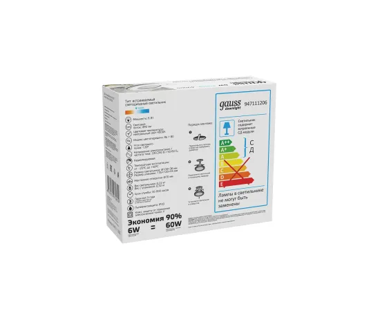 Светильник Gauss Glass круг 6W 490lm 4000K 185-265V IP20 монт Ø80 100*36 с дек стеклом LED 1/10/40
Артикул: 947111206 Светильник Gauss Glass круг 6W 490lm 4000K 185-265V IP20 монт Ø80 100*36 с дек стеклом LED 1/10/40
Артикул: 947111206