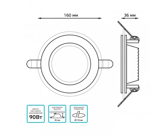 Светильник Gauss Glass круг 12W 990lm 4000K 185-265V IP20 монт Ø130 160*36 с дек стеклом LED 1/10/40
Артикул: 947111212