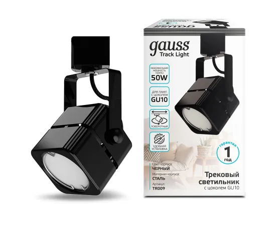 Светильник трековый Gauss куб GU10 220V IP20 60*145мм черный однофазный 1/50, изображение 2