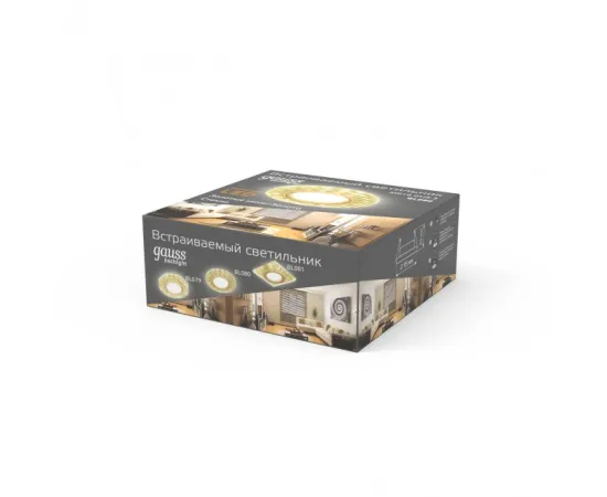 Точечный светильник Gauss Backlight BL080 Круг гран. Золотые нити/Золото, Gu5.3, LED 2700K 1/40, изображение 4