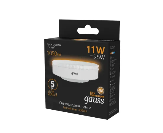 фото лампа Gauss GX53 11W 1050lm 3000K LED Артикул: 108008111 фото лампа Gauss GX53 11W 1050lm 3000K LED Артикул: 108008111