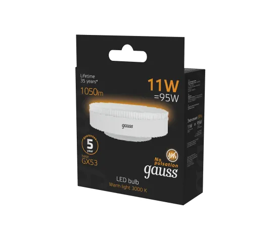 фото лампа Gauss GX53 11W 1050lm 3000K LED Артикул: 108008111 фото лампа Gauss GX53 11W 1050lm 3000K LED Артикул: 108008111