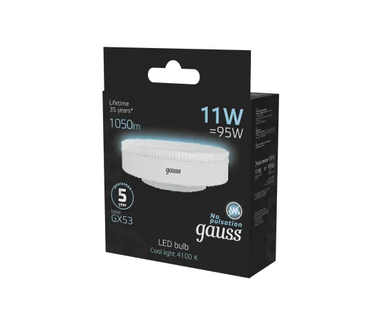 Лампа Gauss GX53 11W 1050lm 4100K LED 1/10/100, изображение 4
