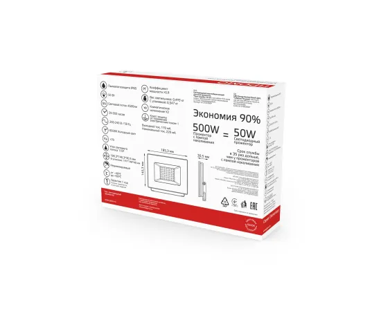 Фото Прожектор светодиодный Gauss Elementary 50W 4250lm IP65 6500К ПРОМО G2 черный 1/48 Артикул: 613100350P