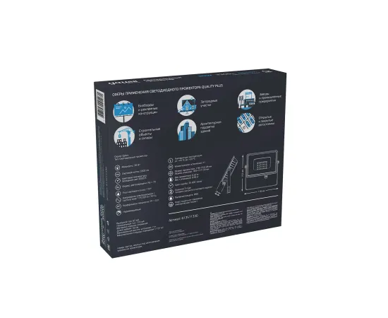 Прожектор Gauss Qplus 30W 3600lm 6500K 175-265V IP65 черный LED 1/10, изображение 4