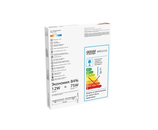 Светильник Gauss Slim круг 12W 800lm 3000K 180-265V IP20 монтаж Ø155 170*22 LED 1/20, изображение 4