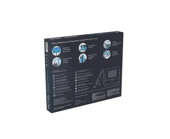 Фото Прожектор Gauss Qplus 100W 8500lm 6500K 175-265V IP65 графитовый LED 1/4 Артикул: 690511100 Фото Прожектор Gauss Qplus 100W 8500lm 6500K 175-265V IP65 графитовый LED 1/4 Артикул: 690511100