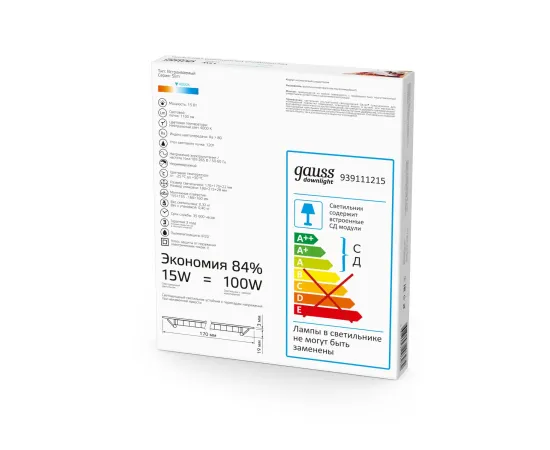 Фото Светильник Gauss Slim квадрат 15W 1100lm 4000K 180-265V IP20 монтаж Ø155*155 170*170*22 LED 1/20 Артикул: 940111215