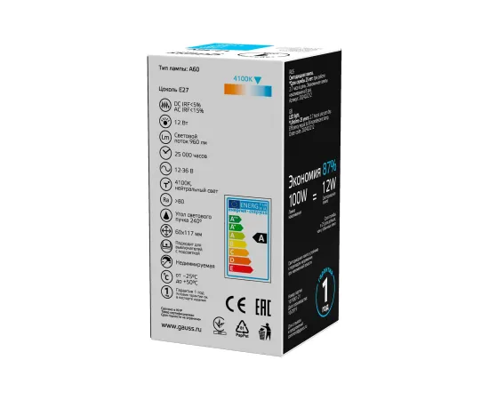 Фото Лампа Gauss Basic A60 AC12-36V 12W 960lm 4100K E27 LED 1/5/50 Артикул: 202402212 Фото Лампа Gauss Basic A60 AC12-36V 12W 960lm 4100K E27 LED 1/5/50 Артикул: 202402212