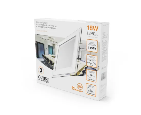 Фото Светильник Gauss Glass кв 18W 1390lm 3000K 185-265V IP20 монт 170х170 200*200*36 с дек стек LED 1/20 Артикул: 948111118