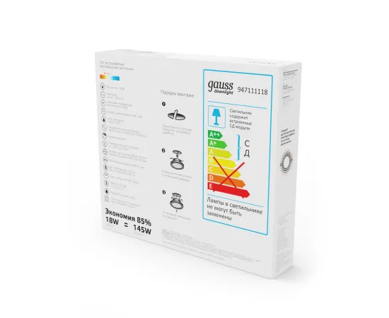 Фото Светильник Gauss Glass кв 18W 1390lm 3000K 185-265V IP20 монт 170х170 200*200*36 с дек стек LED 1/20 Артикул: 948111118