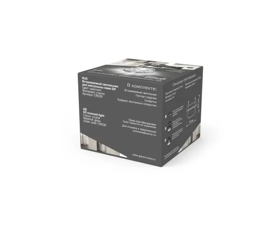 Точечный светильник Gauss Crystal CR030, G9 1/30, изображение 6 Точечный светильник Gauss Crystal CR030, G9 1/30, изображение 6