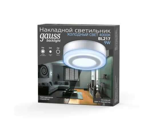 Фото Светильник Gauss Backlight накладной BL217 Кругл. Акрил, 6+3W, LED 4000K, Ø145, 1/30 Артикул: BL217