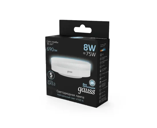 Фото Лампа Gauss GX53 8W 690lm 4100K LED 1/10/100 Артикул: 108008208
