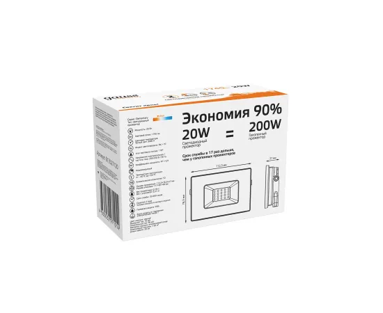 Фото Прожектор светодиодный Gauss Elementary G2 20W 1790lm IP65 3000К черный 1/60 Артикул: 613527120