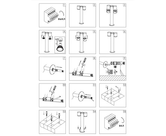 Фото Светильник садово-парковый Gauss Sonata ландшафтный столб 2*35W, 2*GU10, 170-240V / 50Hz, IP54 (1/6) Артикул: GD157