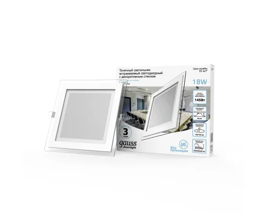 Светильник Gauss Glass кв 18W 1480lm 4000K 185-265V IP20 монт 170х170 200*200*36 с дек стек LED 1/20
Артикул: 948111218