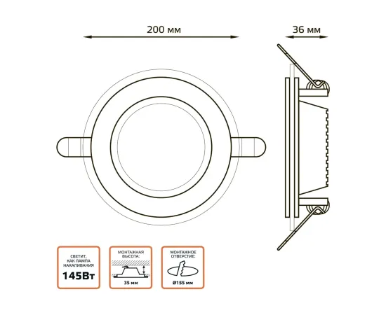 Фото Светильник Gauss Glass круг 18W 1390lm 3000K 185-265V IP20 монт Ø170 200*36 с дек стеклом LED 1/20 Артикул: 947111118