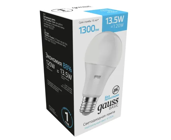 Лампа Gauss Basic A60 13,5W 1300lm 4100K Е27 LED 1/10/50
Артикул: 1023224 Лампа Gauss Basic A60 13,5W 1300lm 4100K Е27 LED 1/10/50
Артикул: 1023224