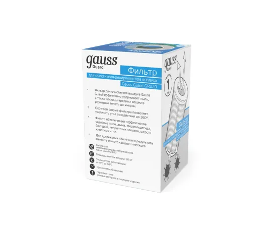 Фильтр для очистителя воздуха Gauss серия Guard с индикаторами температуры и влажности, 1/8/64
Артикул: GR021