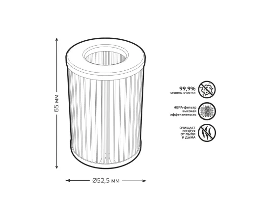 Фильтр для очистителя воздуха Gauss серия Guard с индикаторами температуры и влажности, 1/8/64
Артикул: GR021