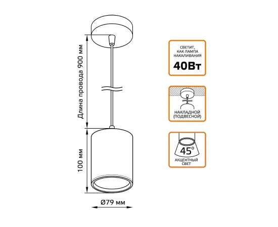 Gauss LED светильник накладной (подвесной) HD037 12W (черный/золото) 3000K 79*100мм 1/20, изображение 5