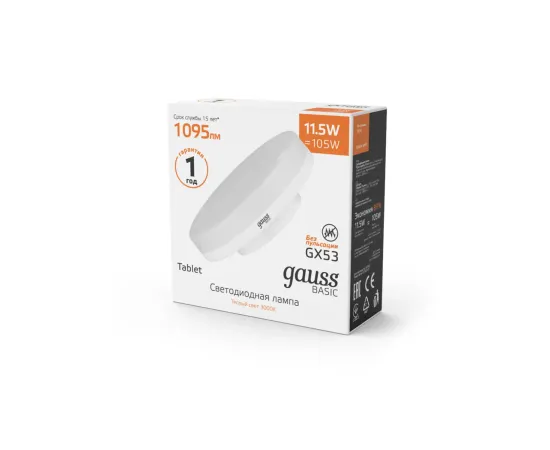 Лампа Gauss Basic GX53 11,5W 1095lm 3000K LED 1/10/100
Артикул: 20849112 Лампа Gauss Basic GX53 11,5W 1095lm 3000K LED 1/10/100
Артикул: 20849112