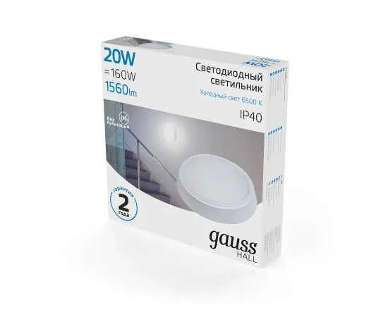 Св-к светодиодный Gauss IP40 D180*33 20W 1560lm 6500K 200-240V HALL круглый 1/40
Артикул: 193411320