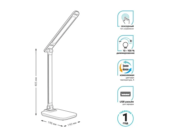 Фото Светильник настольный Gauss Qplus модель GTL504 10W 590lm 3000-6000K 170-265V черный диммируемый USB LED 1/8/16 Артикул: GT5042 Фото Светильник настольный Gauss Qplus модель GTL504 10W 590lm 3000-6000K 170-265V черный диммируемый USB LED 1/8/16 Артикул: GT5042