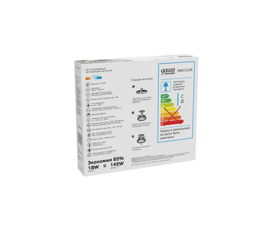 Светильник Gauss Glass кв 18W 1480lm 4000K 185-265V IP20 монт 170х170 200*200*36 с дек стек LED 1/20
Артикул: 948111218