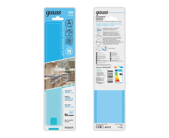 Светильник сенсорный Gauss модель A 6W 400lm 4000K 170-260V 300mm диммируемый IR 1/10/40
Артикул: 9018531206 Светильник сенсорный Gauss модель A 6W 400lm 4000K 170-260V 300mm диммируемый IR 1/10/40
Артикул: 9018531206