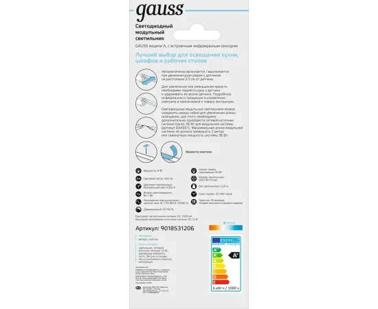 Светильник сенсорный Gauss модель A 6W 400lm 4000K 170-260V 300mm диммируемый IR 1/10/40
Артикул: 9018531206 Светильник сенсорный Gauss модель A 6W 400lm 4000K 170-260V 300mm диммируемый IR 1/10/40
Артикул: 9018531206