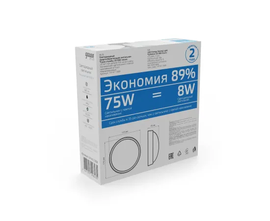 Фото Св-к светодиодный Gauss IP54 D175*76 8W 680lm 6500K 160-260V Qplus круглый 1/30 Артикул: 141411308