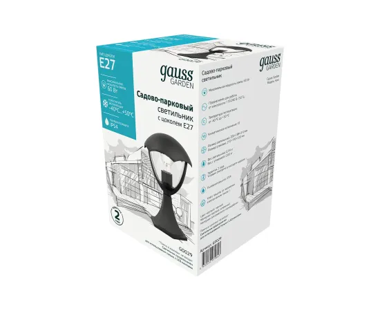 Светильник садово-парковый Gauss Aura на постамент 1*E27, 60W, 200*200*310мм, 170-240V / 50Hz, IP54 (1/6)
Артикул: GD029