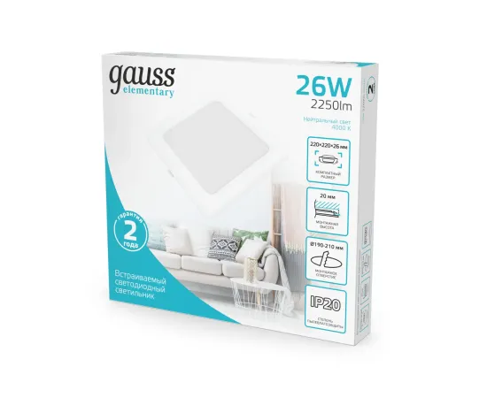 Светильник Gauss Elementary Downlight квадрат 26W 2250lm 4000K 170-260V IP20 220*26 монтаж белый LED 1/40 Артикул: 998520224