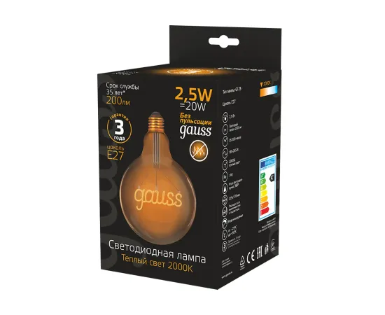 Лампа Gauss Filament G125 2,5W 200lm 2000К Е27 golden GAUSS LED 1/20
Артикул: 175802003