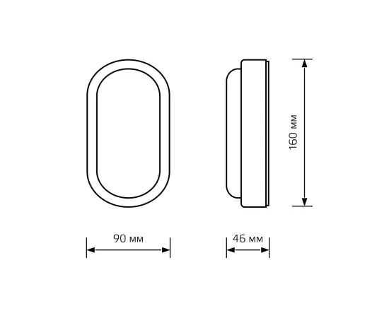 Св-к светодиодный Gauss LITE IP65 160x90x46 12W 940lm 4000K 200-240V ЖКХ овал 1/40
Артикул: 161418212