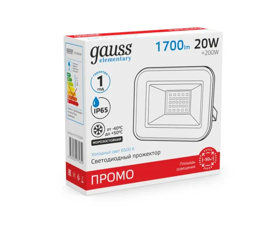 Прожектор светодиодный Gauss Elementary 20W 1700lm IP65 6500К ПРОМО G2 черный 1/60
Артикул: 613100320P