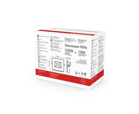 Прожектор светодиодный Gauss Elementary 10W 850lm 6500К 200-240V IP65 PROMO G2 черный LED 1/20
Артикул: 613100310P