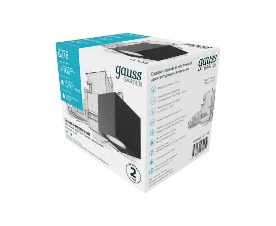 Светильник садово-парковый Gauss Cube настенный архитектурный, 1*GU10, 67*92*80мм, 170-240V / 50Hz, 35W, IP54 (1/36)
Артикул: GD158