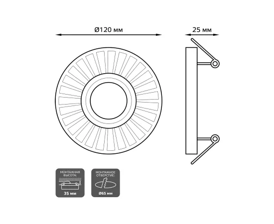 Точечный светильник Gauss Backlight BL136 Кругл./узор. Белый, Gu5.3, 3W, LED 4000K 1/40, изображение 5 Точечный светильник Gauss Backlight BL136 Кругл./узор. Белый, Gu5.3, 3W, LED 4000K 1/40, изображение 5