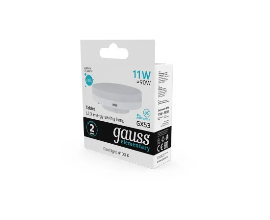 Фото Лампа Gauss Elementary GX53 11W 830lm 4100K LED 1/10/100 Артикул: 83821Фото Лампа Gauss Elementary GX53 11W 830lm 4100K LED 1/10/100 Артикул: 83821